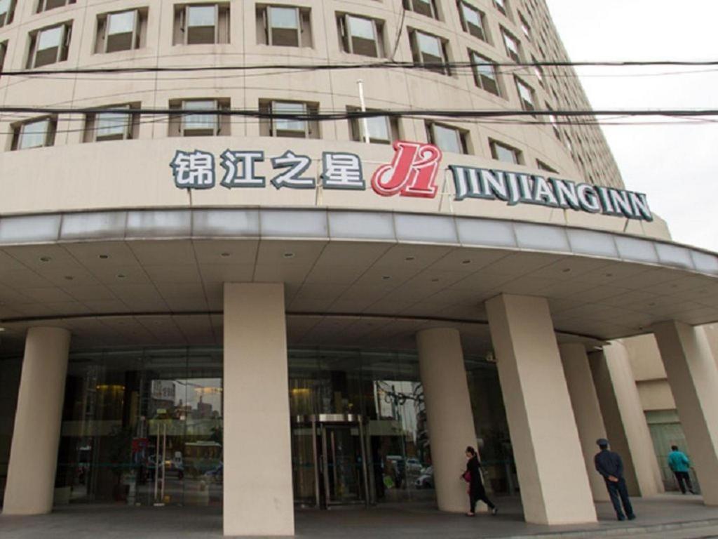 Jingjiang Inn Select Shanghai New Hongqiao Zewnętrze zdjęcie