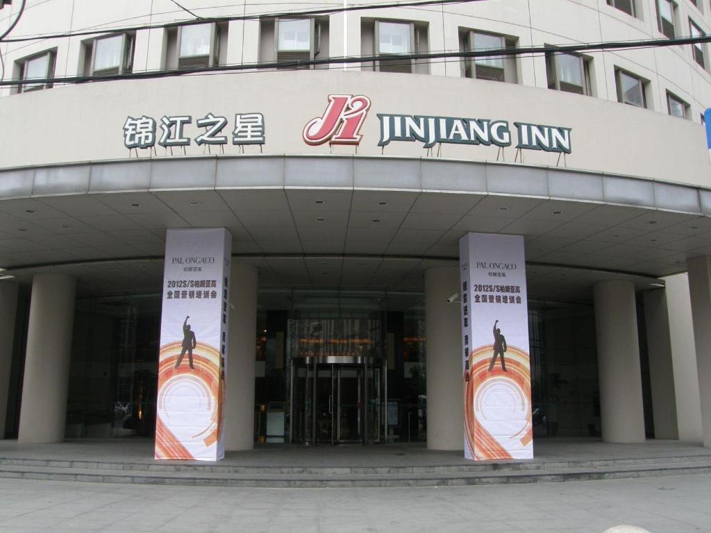 Jingjiang Inn Select Shanghai New Hongqiao Zewnętrze zdjęcie
